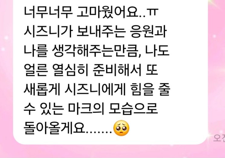 마콩🫑 tweet media