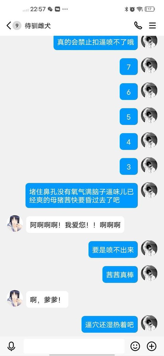 关山月 tweet media