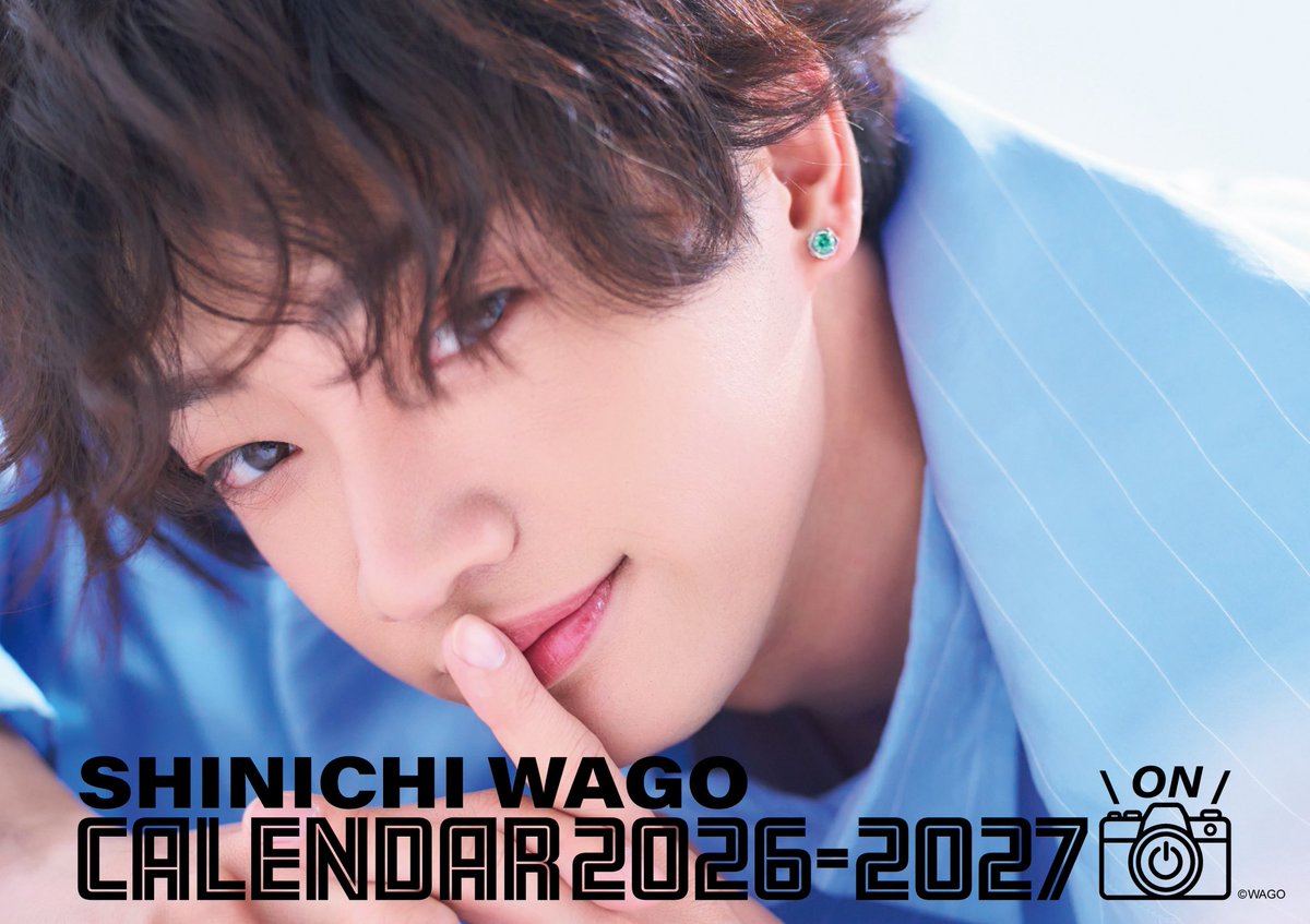 今年のカレンダー表紙公開☆ スタジオ撮影?での仕事の顔『ON』、 韓国 