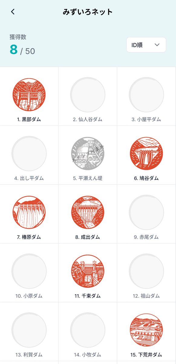 関西電力グループ tweet media