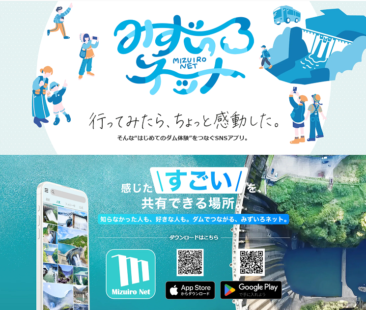 関西電力グループ tweet media