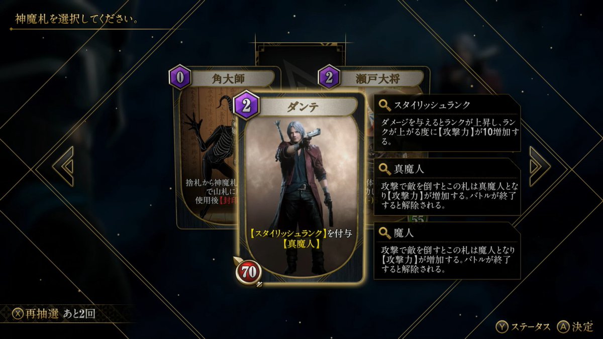 【公式】KAZUMA KANEKO'S ツクヨミ tweet media