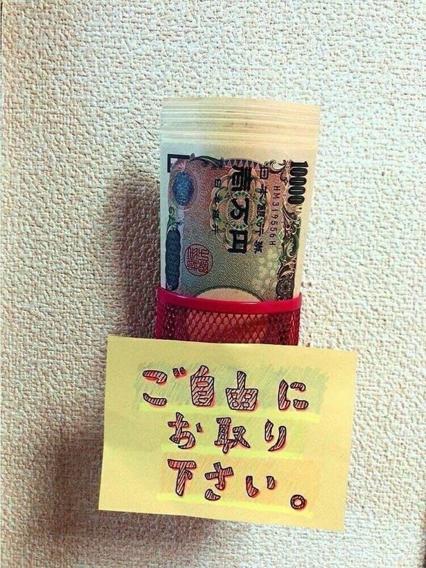 はじめ駆ける👍@面白ツイート tweet media