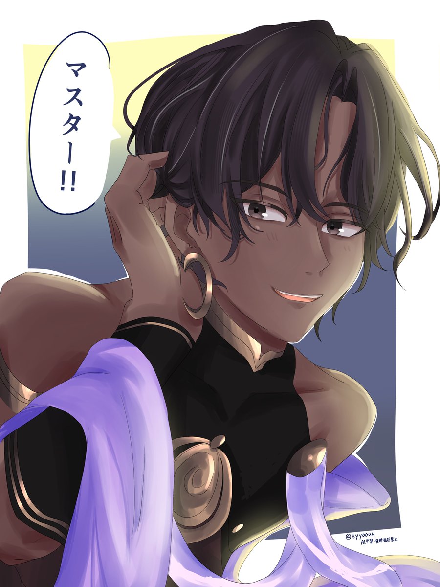 しよう tweet media