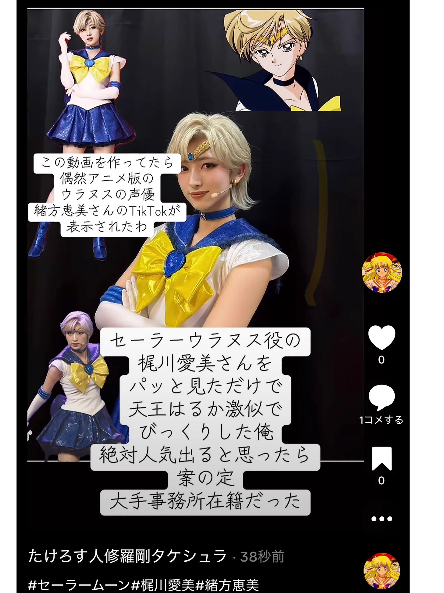 美少女戦士セーラームーン -Shining Theater Shinagawa Tokyo- on X