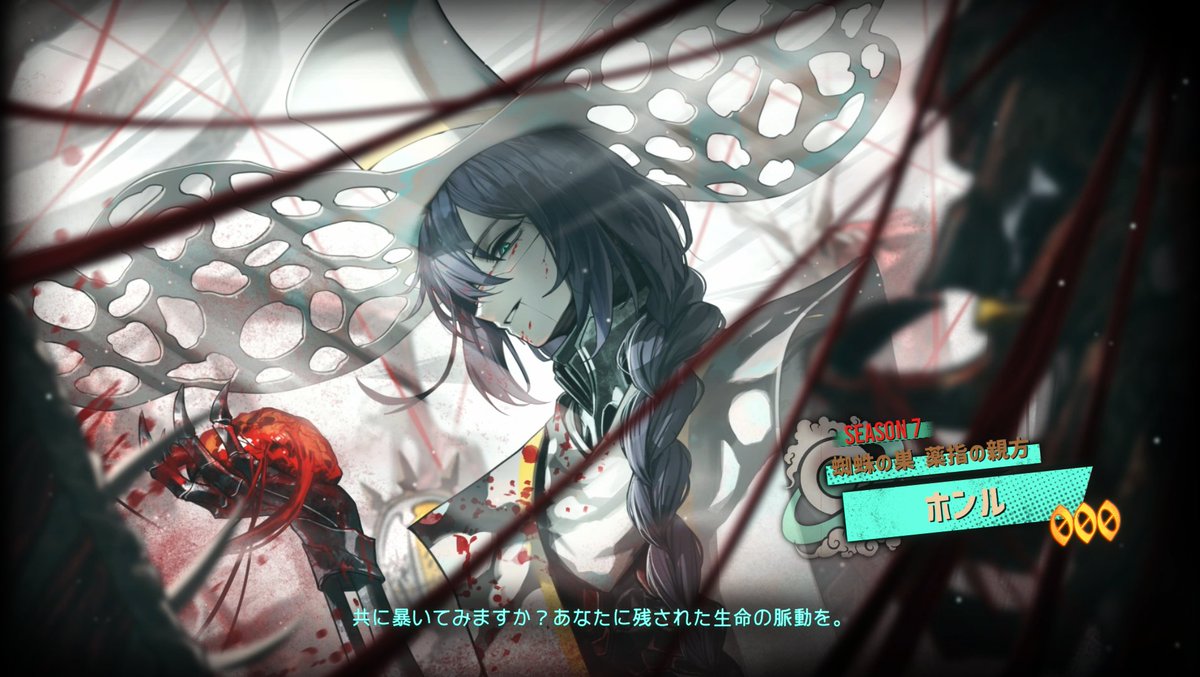 スリスト　寿司 tweet media