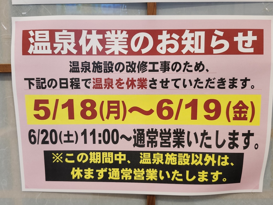 パルシェ香りの館・香りの湯 淡路島　公式 tweet media