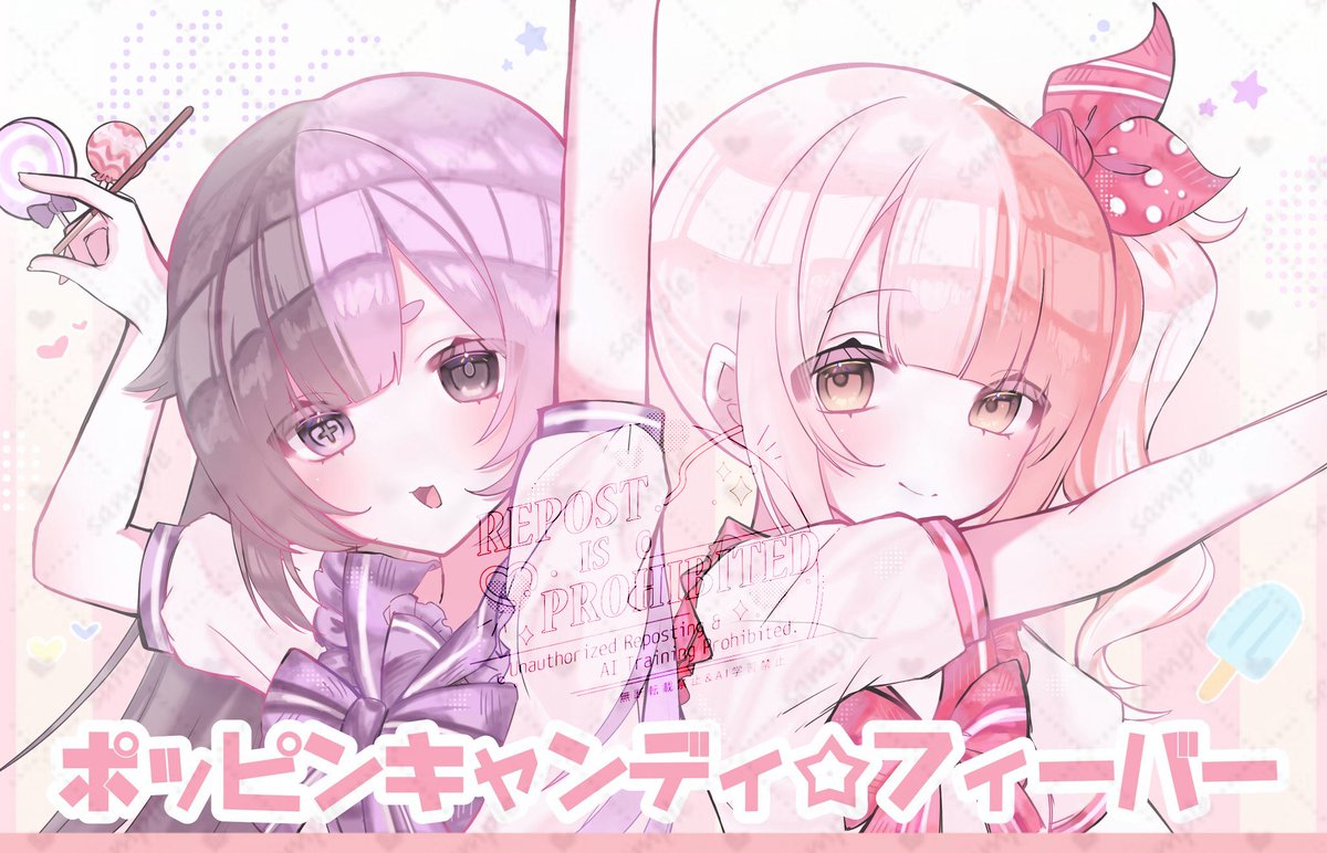 はむ tweet media