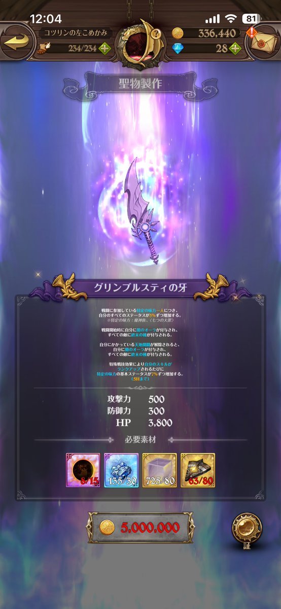 うなじニキ tweet media