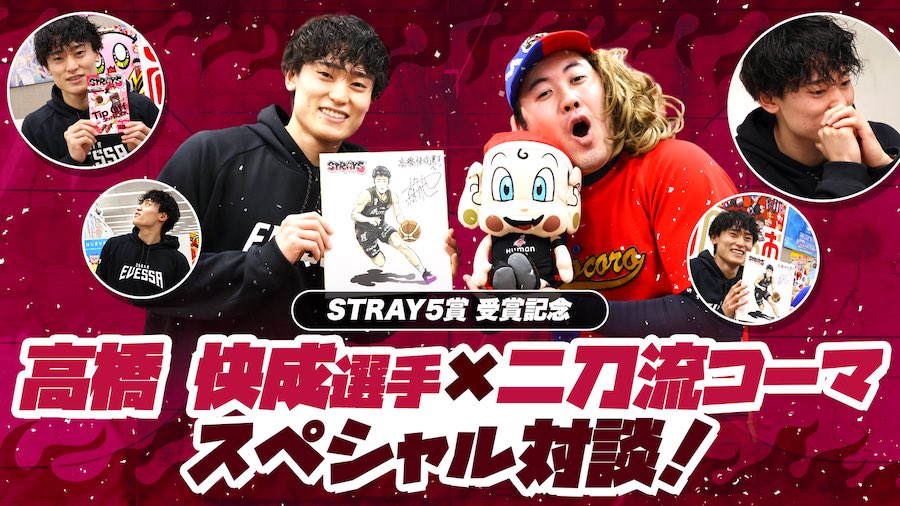 B.LEAGUE(Bリーグ) tweet media