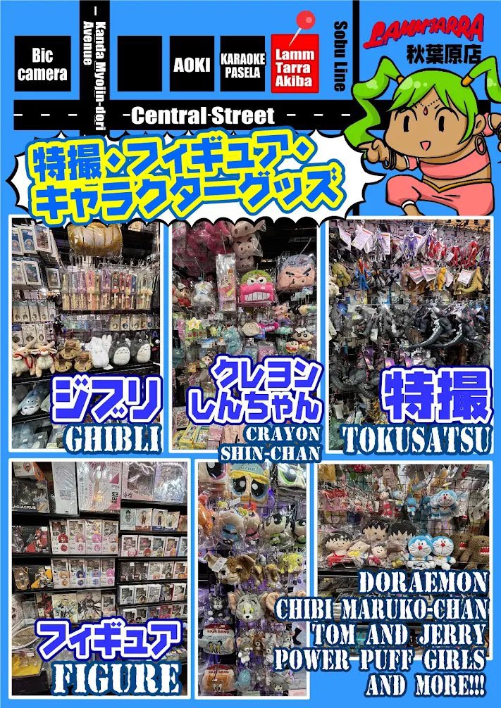 lammaki1's tweet photo. アニメグッズとお土産買うなら
【LAMMTARRA #Akihabara】
様々なグッズを展開中🥰‼️
#sanrio #pokemon     
#Mario #kirby #smiski
#Chiikawa #miffy #Fuggler
#Monchhichi #gloomy
#Rilakkuma #Ghibli
#Doraemon #Figure
#ChibiMarukochan
#TomandJerry
#thePowerpuffgirls https://t.co/vbktZ4EPiW