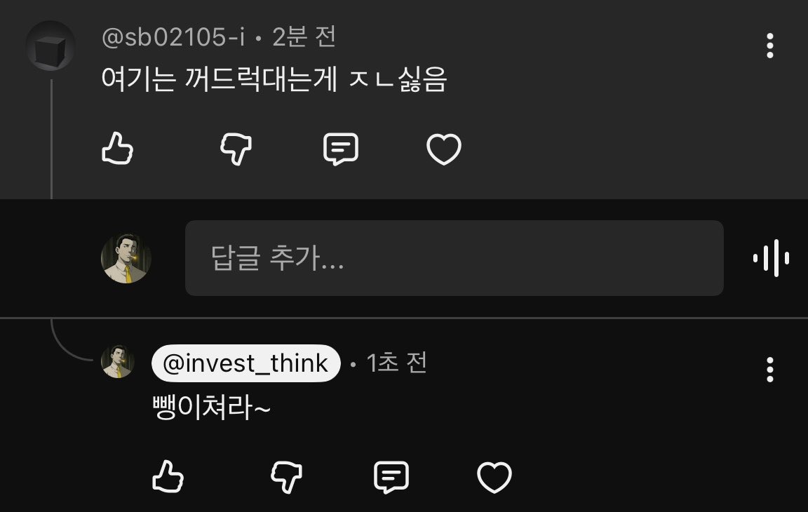 아직도 뭔 소리인지 모르는 찐따새끼들이 한 트럭이라 기회는 많습니다