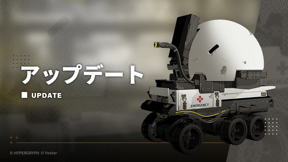 アークナイツ公式 tweet media