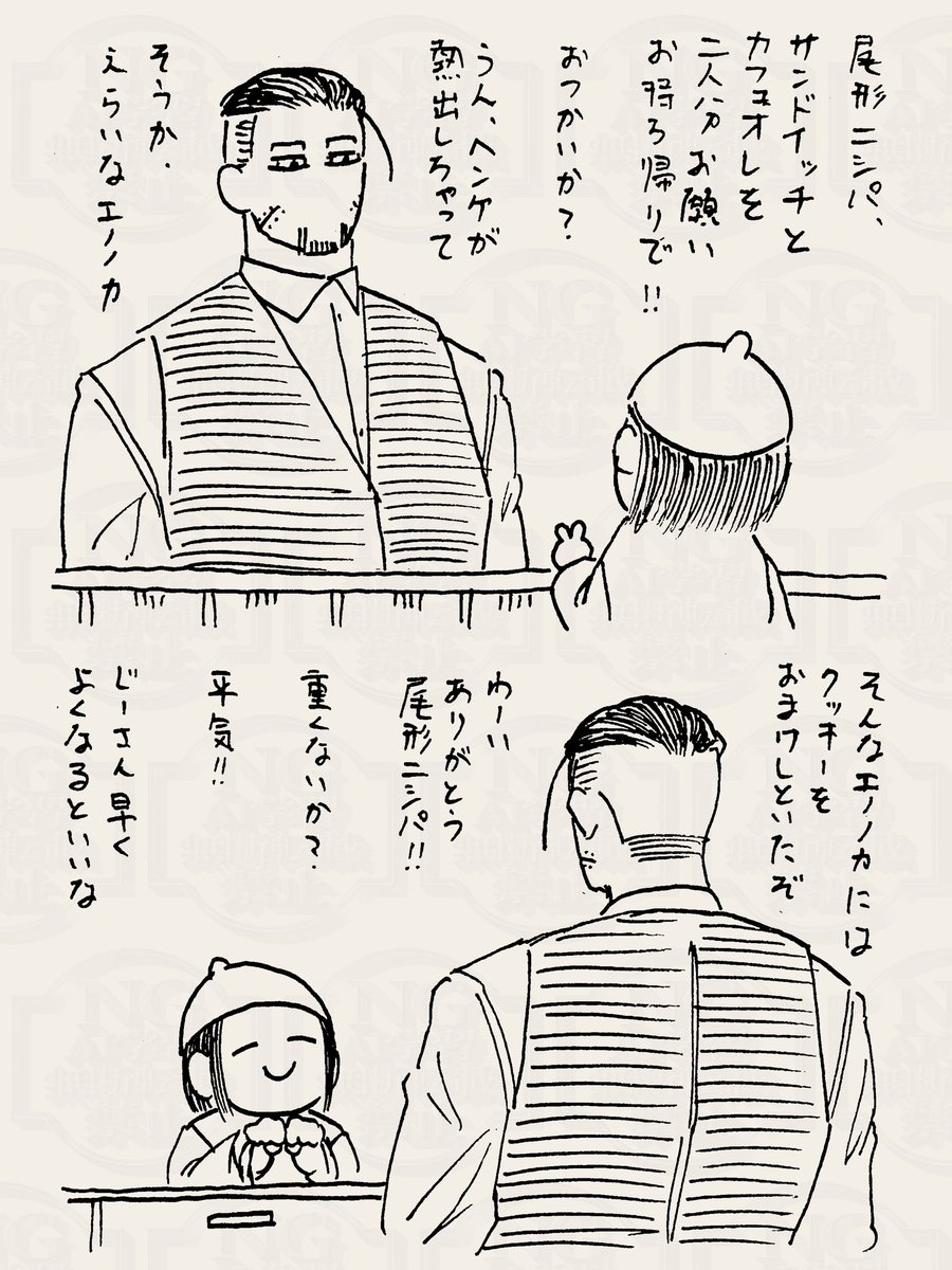 #カフェ尾
ばあちゃん子なマスターからのご褒美 