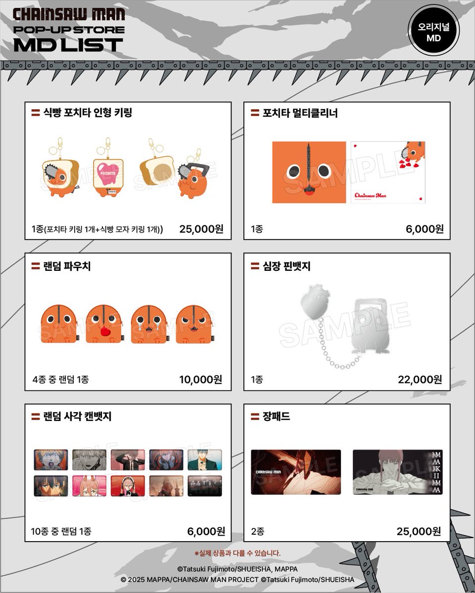 MAPPAxSMG in KOREA tweet media