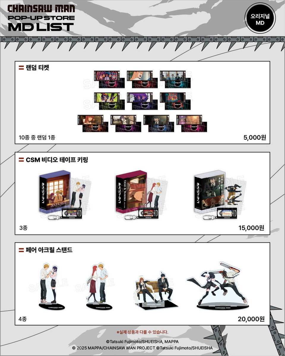 MAPPAxSMG in KOREA tweet media