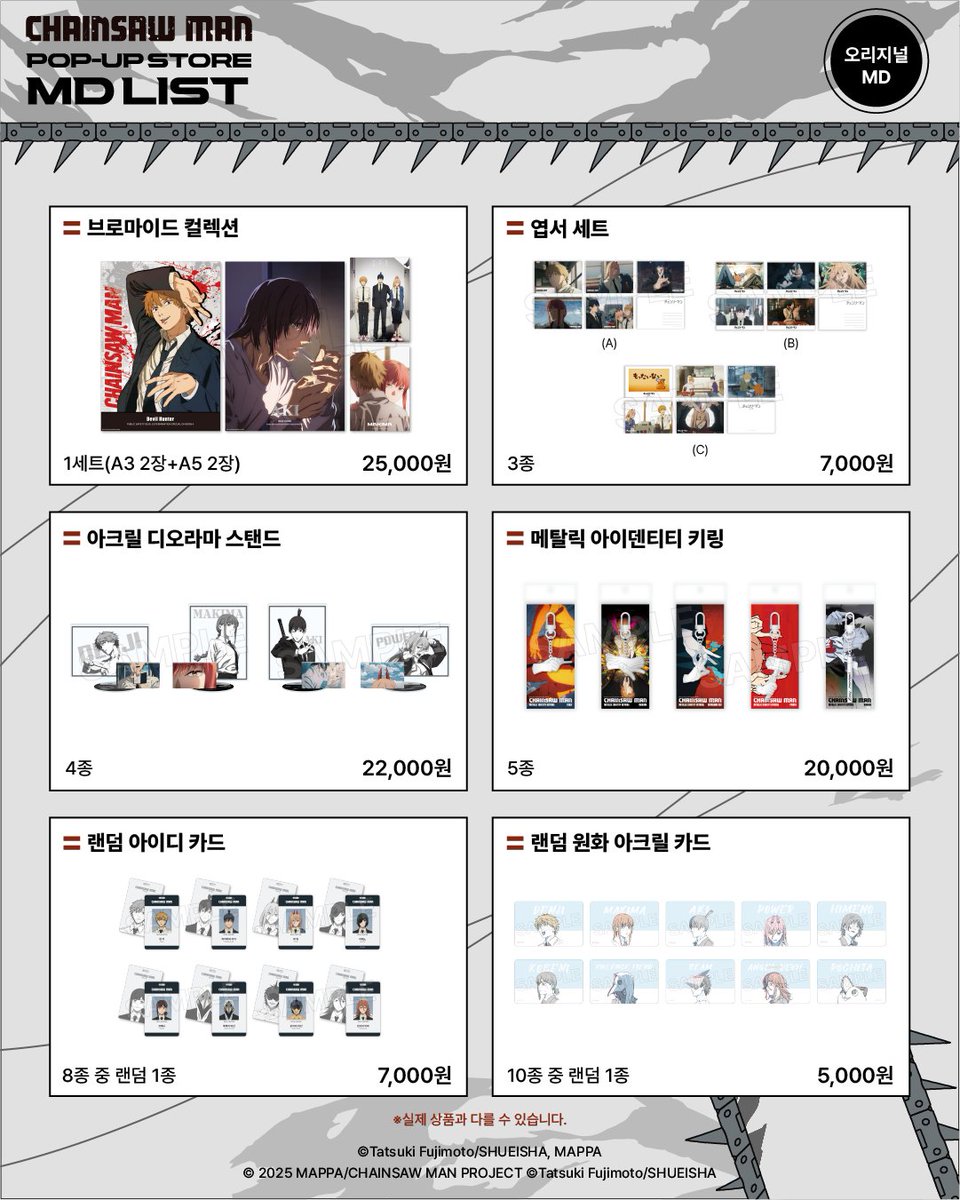 MAPPAxSMG in KOREA tweet media