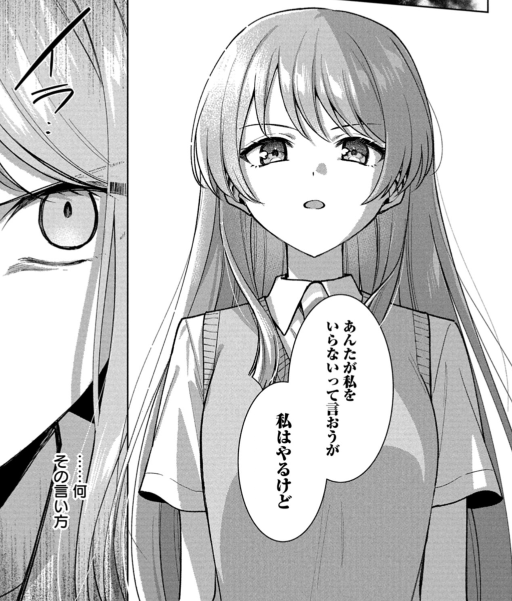 ゆあま tweet media