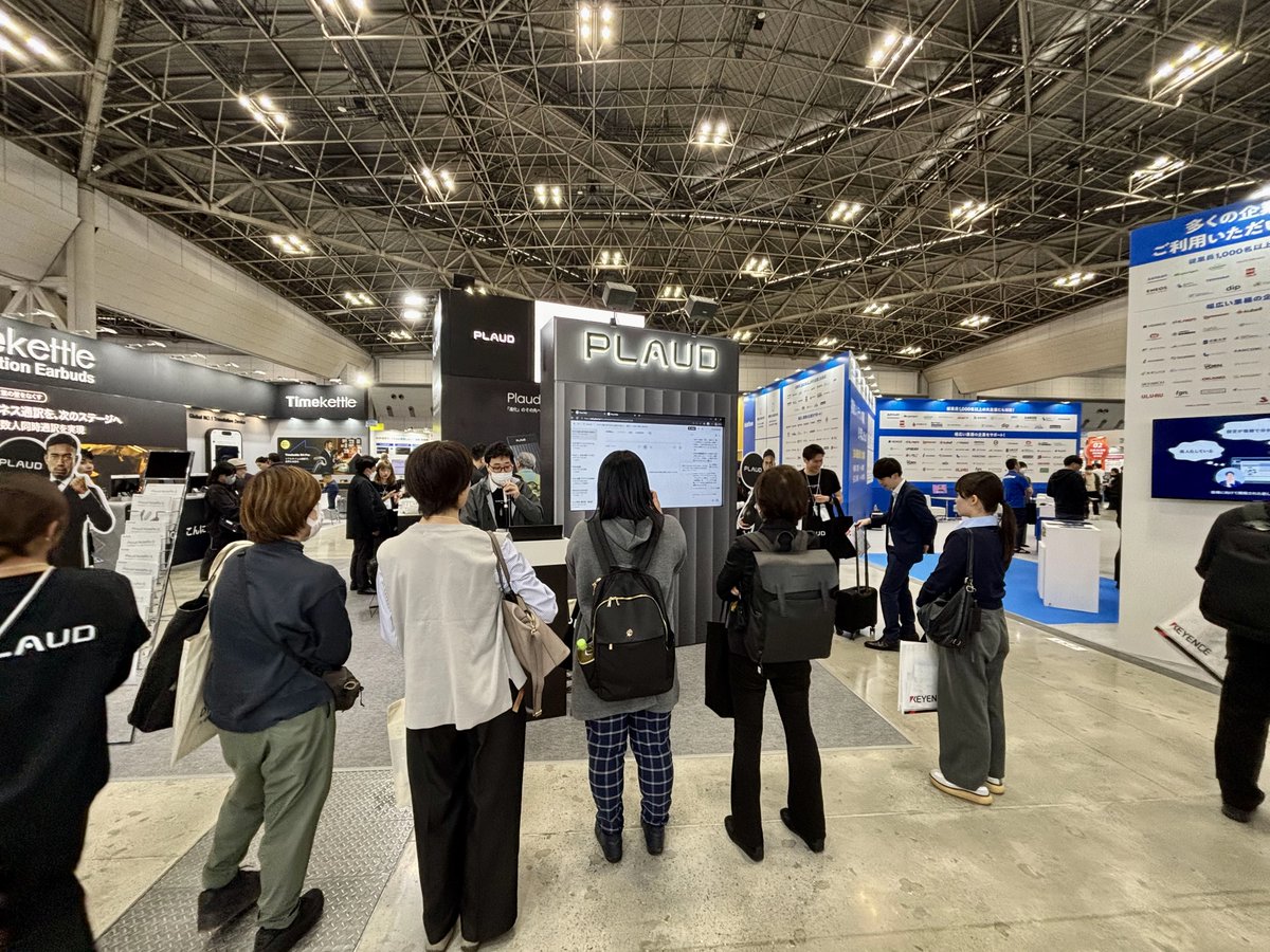 Plaud_Japan's tweet photo. 📸 Japan IT Week 春 2026 2日目開催中
昨日はご来場いただきありがとうございました🙏
Plaudの実機体験も大好評です📱
まだの方はぜひこの機会に✨
明日10日(金)が最終日🎉
東京ビッグサイト
東2ホール E14-6で お待ちしています🙌
#JapanITWeek #JapanDXWeek #東京ビッグサイト https://t.co/dX1FUeywt5