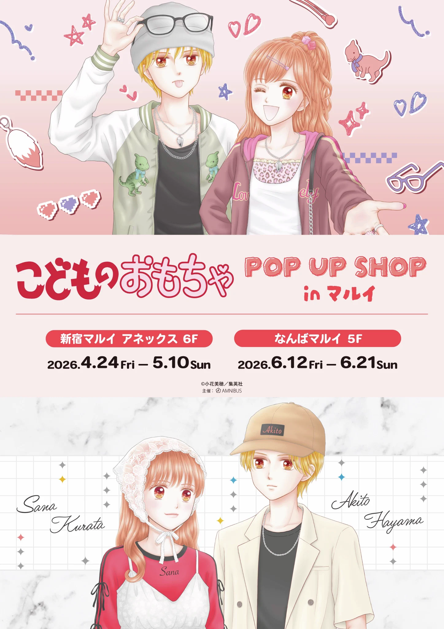 藤井みほな (@mihona_fujii) / X