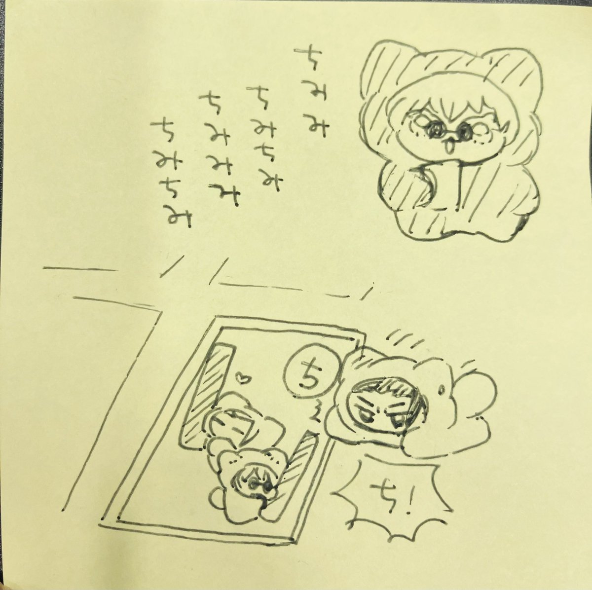 ぬぴかべ tweet media