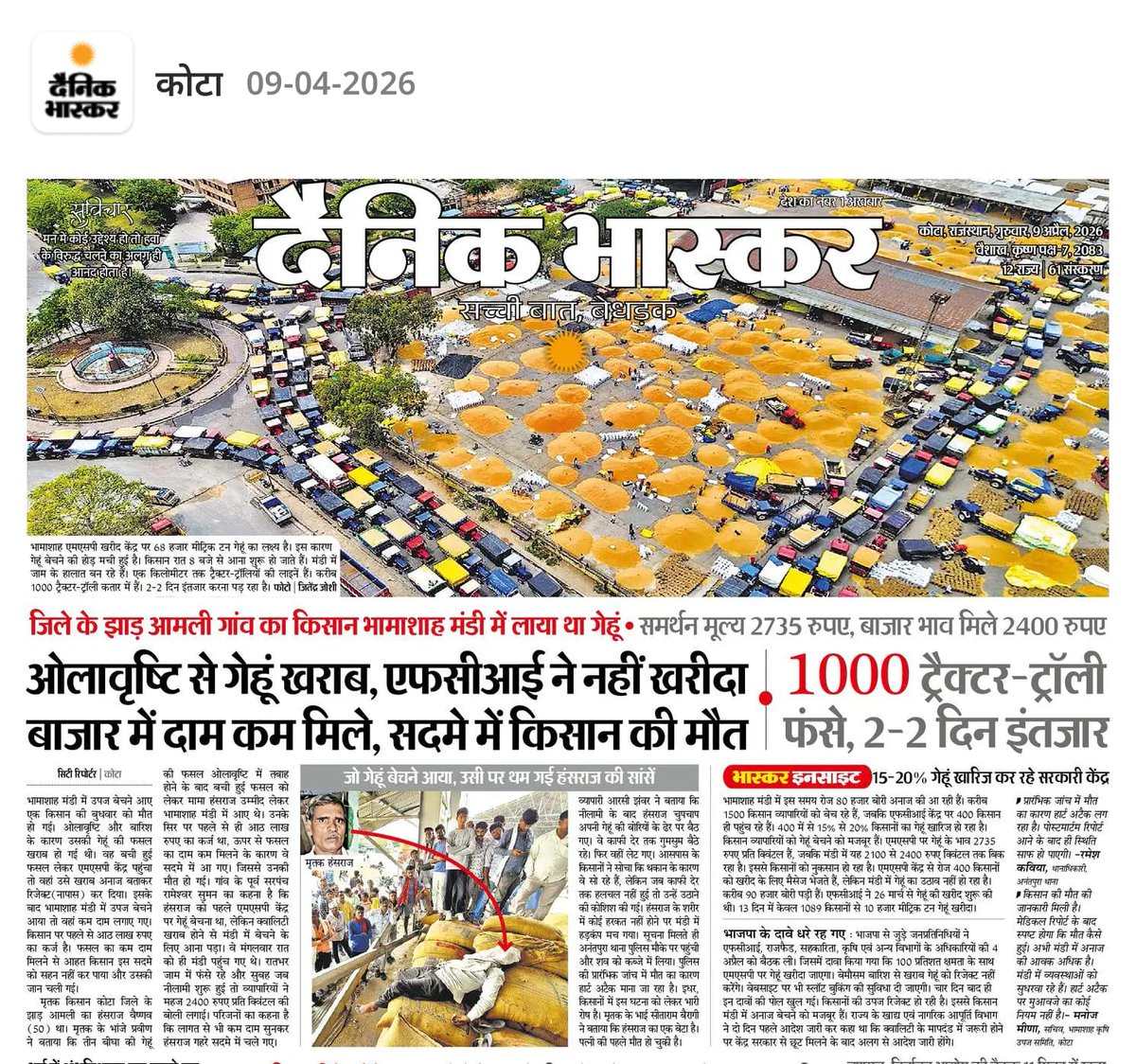 Cheshta Enterprises tweet media