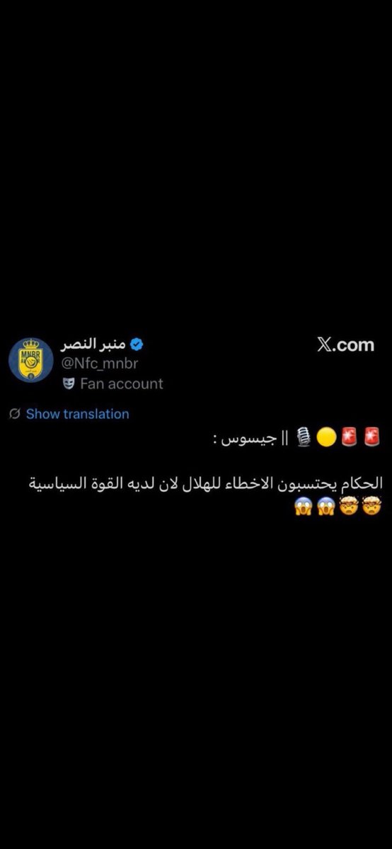 abdullah tweet media