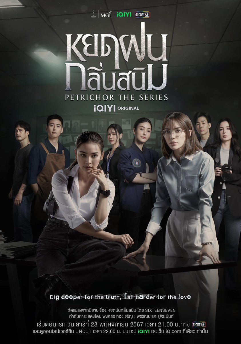 cₐₘₚₐᵢ✨️โอบกอด tweet media