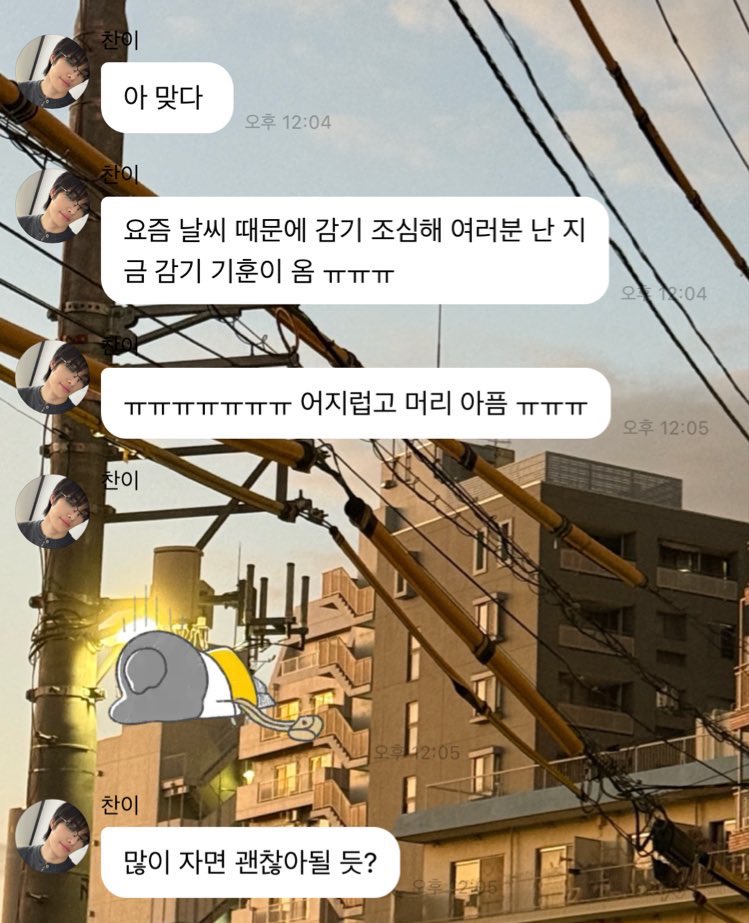 기훈이가누군데상의도없이오는데!!ㅠ