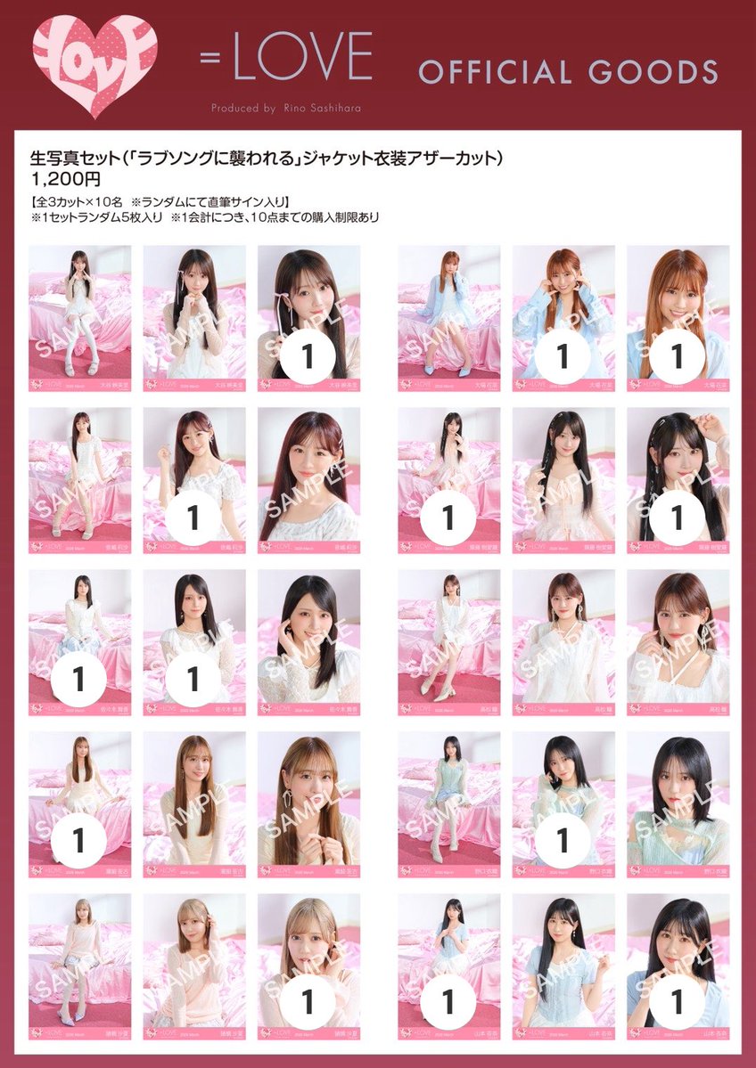 えしも@トレ用 tweet media