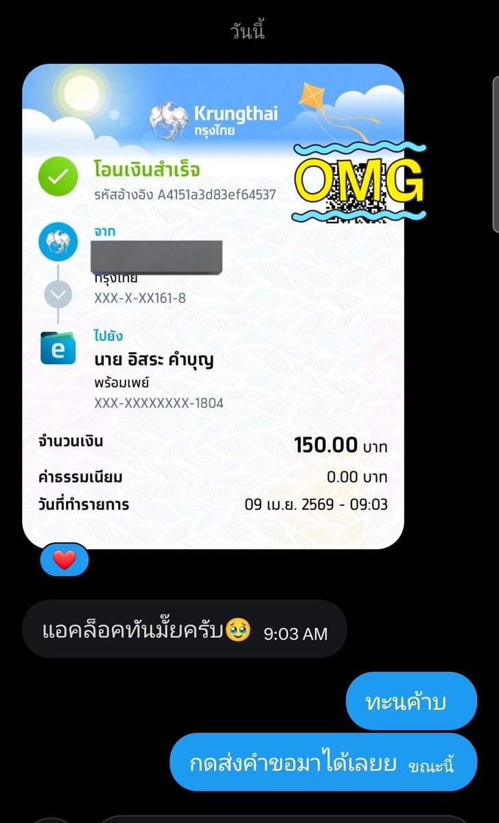 khunkylerxboy🇹🇭 tweet media