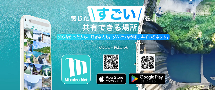 関西電力グループ tweet media