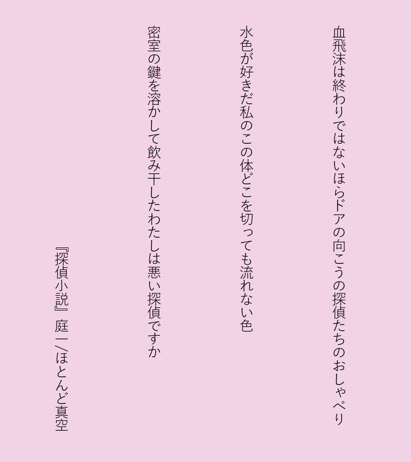 庭一🌱 tweet media