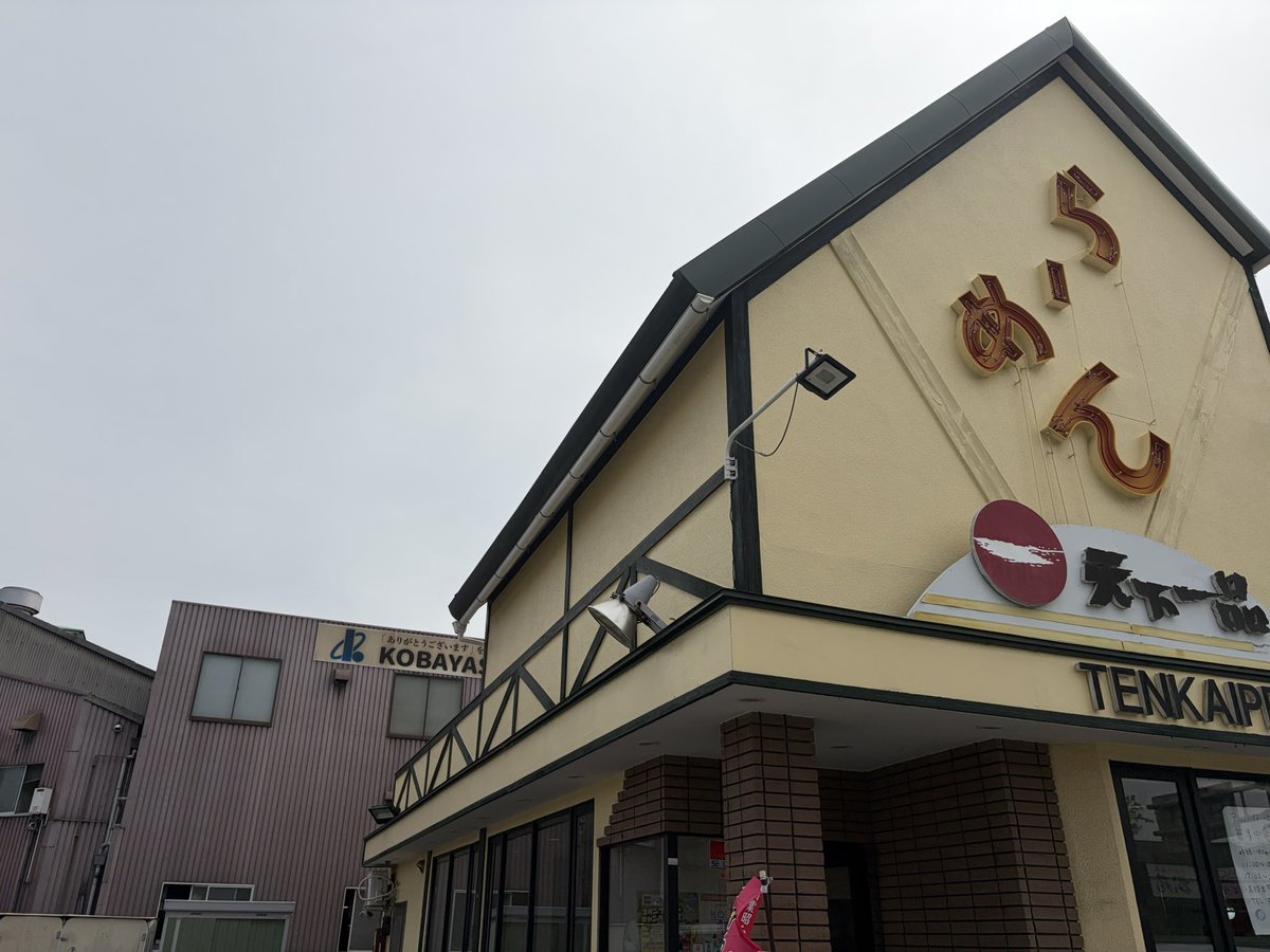 teamクマタカchannel tweet media