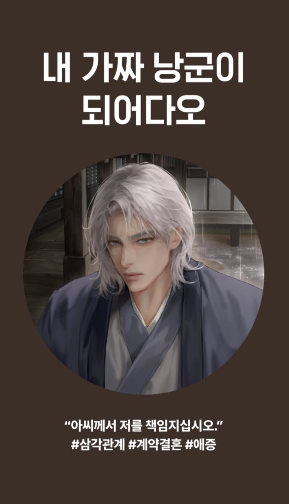 ECLAT 에클라 tweet media