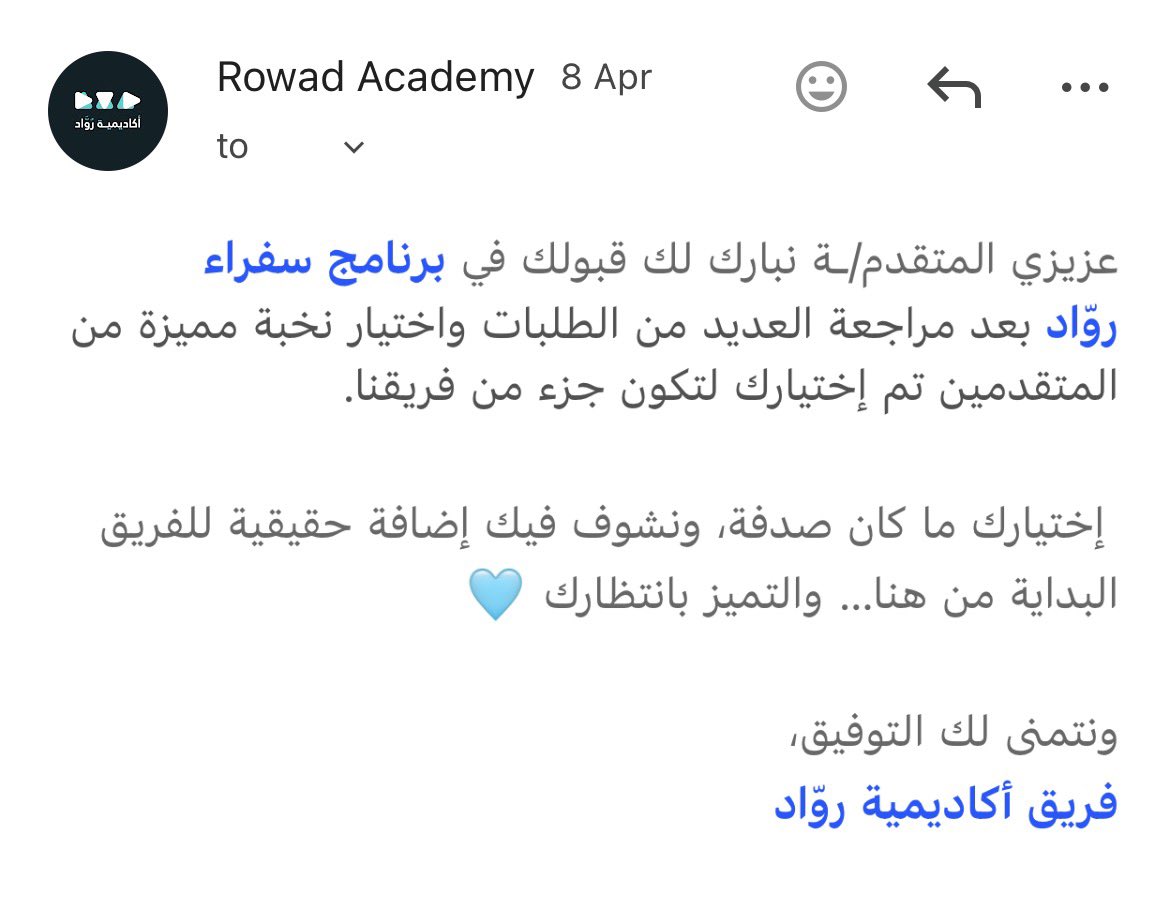 Layan Al-Ghamdi tweet media