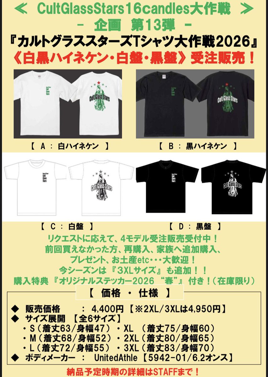 アベ tweet media