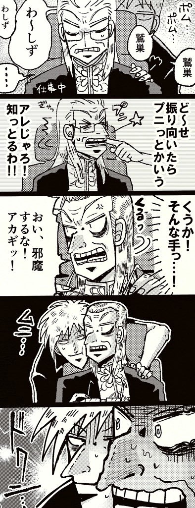 茶菓子 tweet media