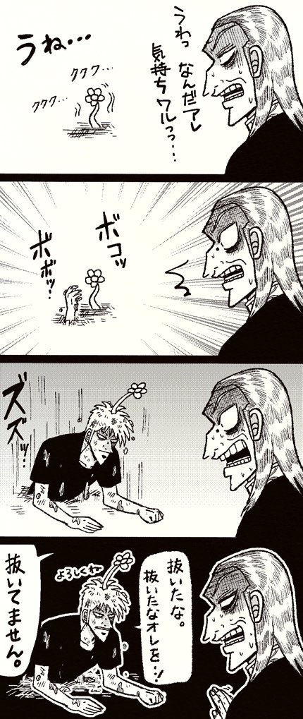 茶菓子 tweet media