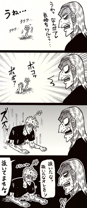 非公開にしてるアカ鷲つめ、案外見たことない人いるのか…?ということで掘ってきた。大半の絵薄目で確認した 