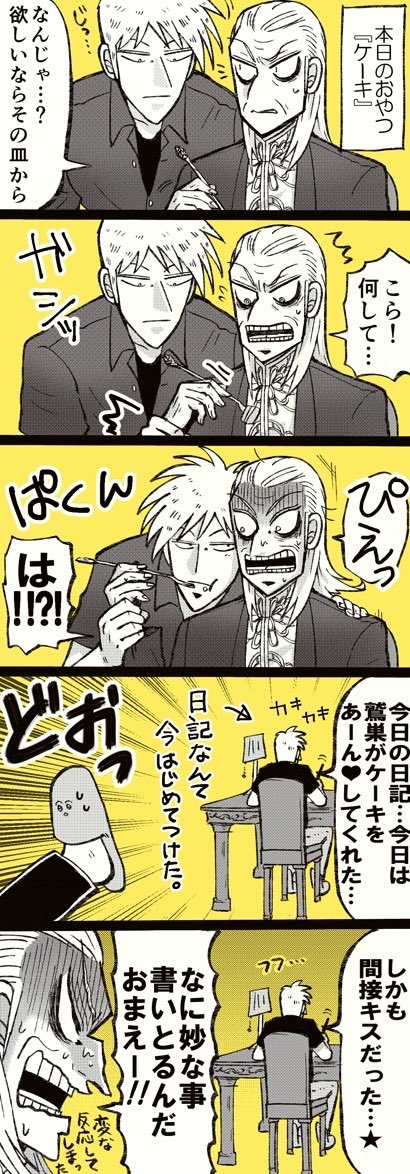 茶菓子 tweet media