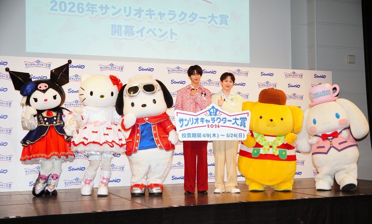 オリコンニュース tweet media