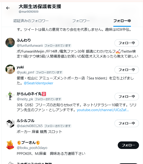 はねすらいむ tweet media