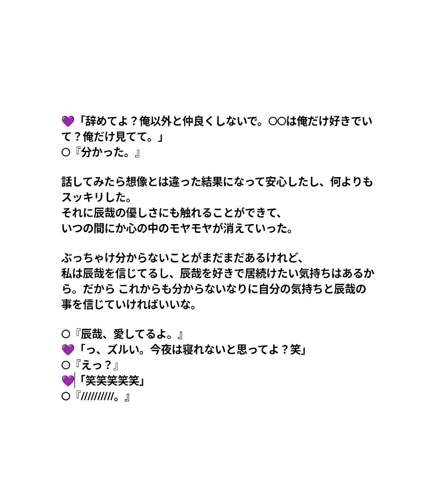 snory_09's tweet photo. ☃️💜

“ 信じたい気持ち。”

#snowmanで妄想
#9雪で妄想 #雪男で妄想 https://t.co/bMqRUMZ4AF