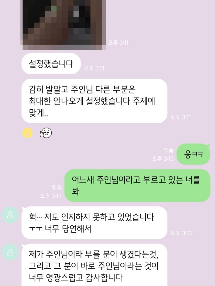 fd_binn's tweet photo. 상납중독 시작
주제파악하고 뇌 비우고 자지 세우고 지갑 벌리기 실시
#핀돔 #핀섭 https://t.co/wat1V49qq1