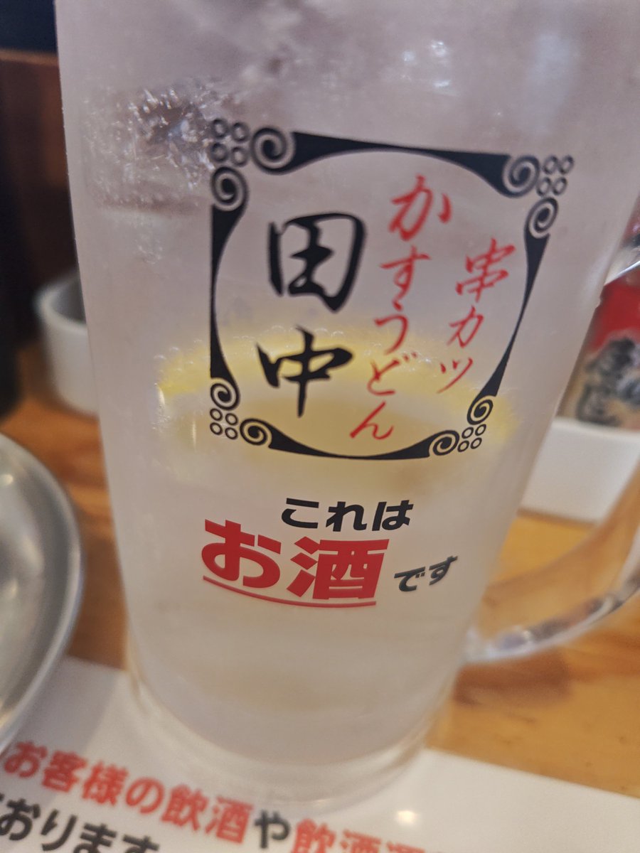 アゴシ tweet media