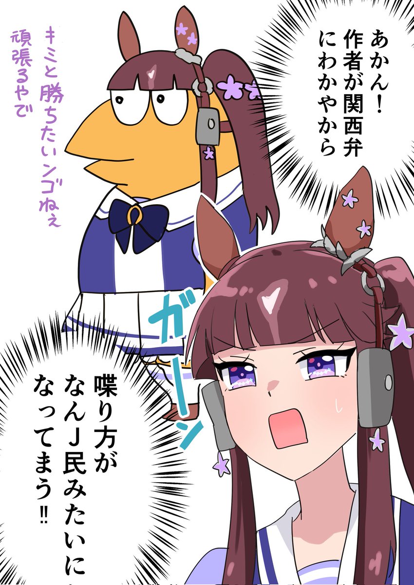 日留尾しのぶ tweet media