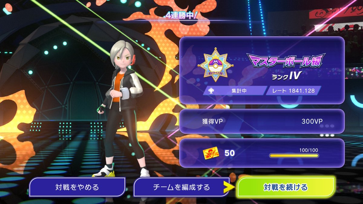 カリン@九州ポケ tweet media