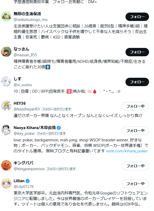 はねすらいむ tweet media