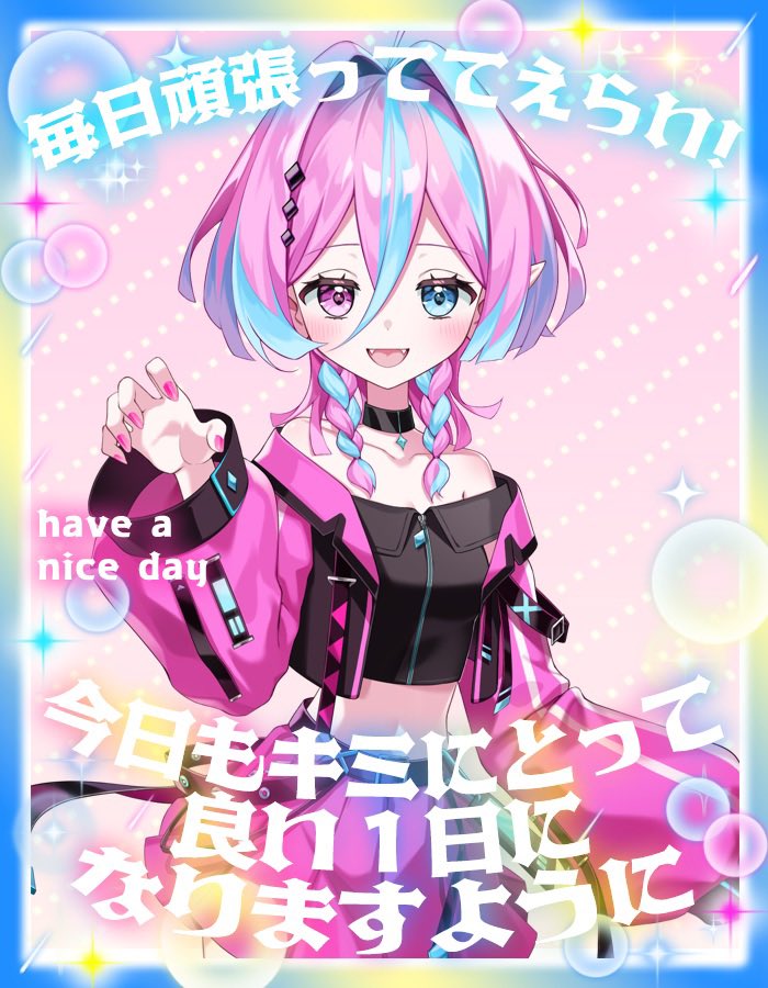 悪戯びりぃ@4/18デビュー tweet media